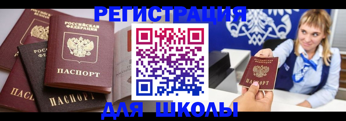 регистрация в Самарской области
